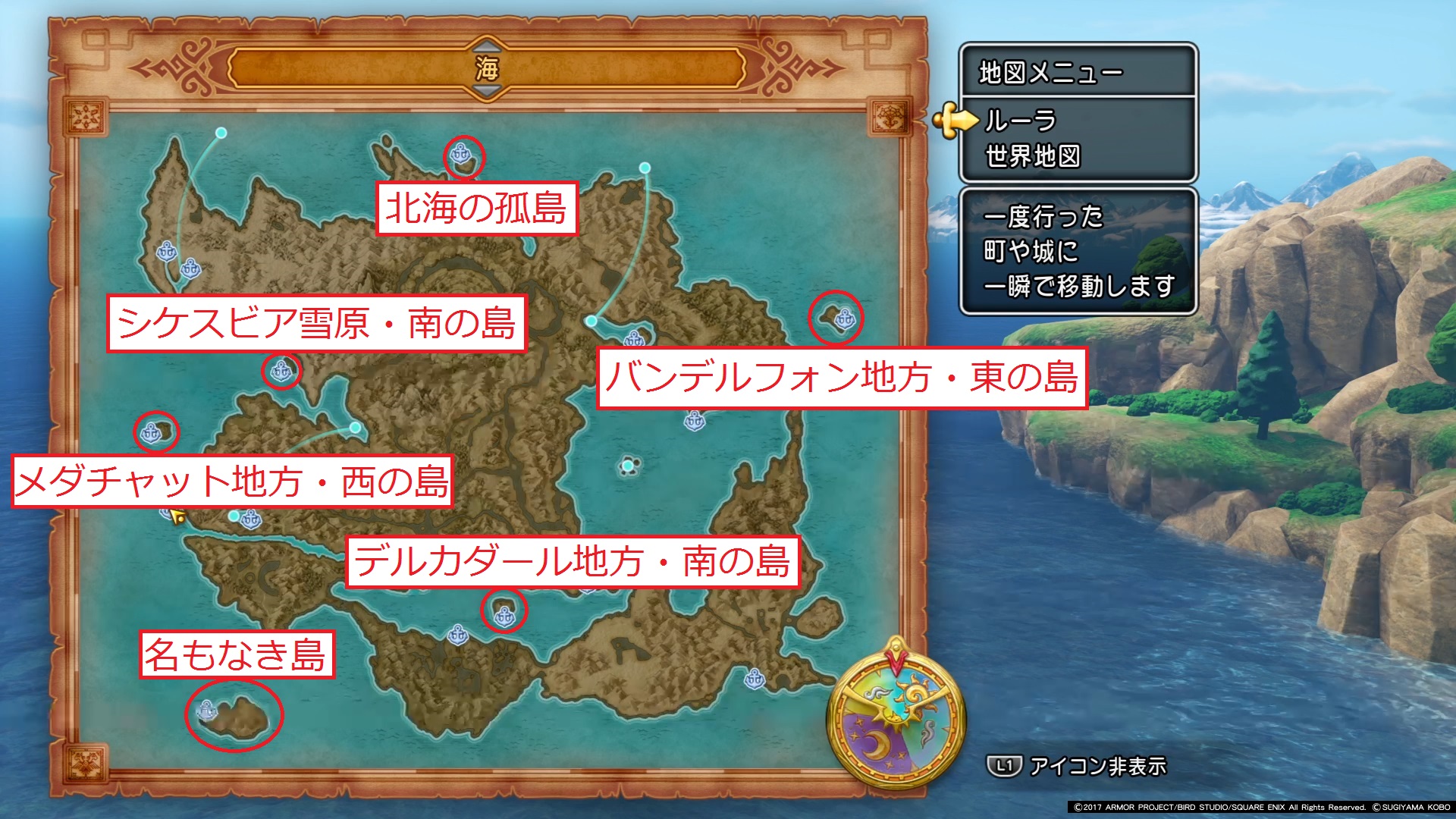 ドラクエ11 攻略日誌26 6つの離島 島の位置が分かる画像あり ゲーム考察