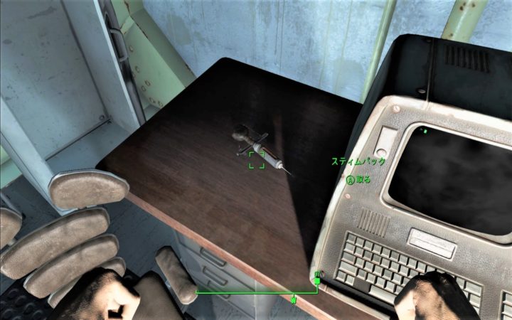 【Fallout 4】初心者向き序盤攻略法【楽しい！まで最速到達！】5　スティムパック